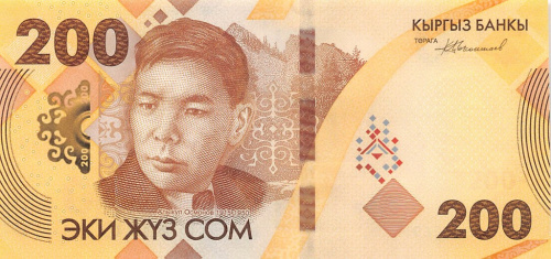 200 сом (Pick: # w37) 2023