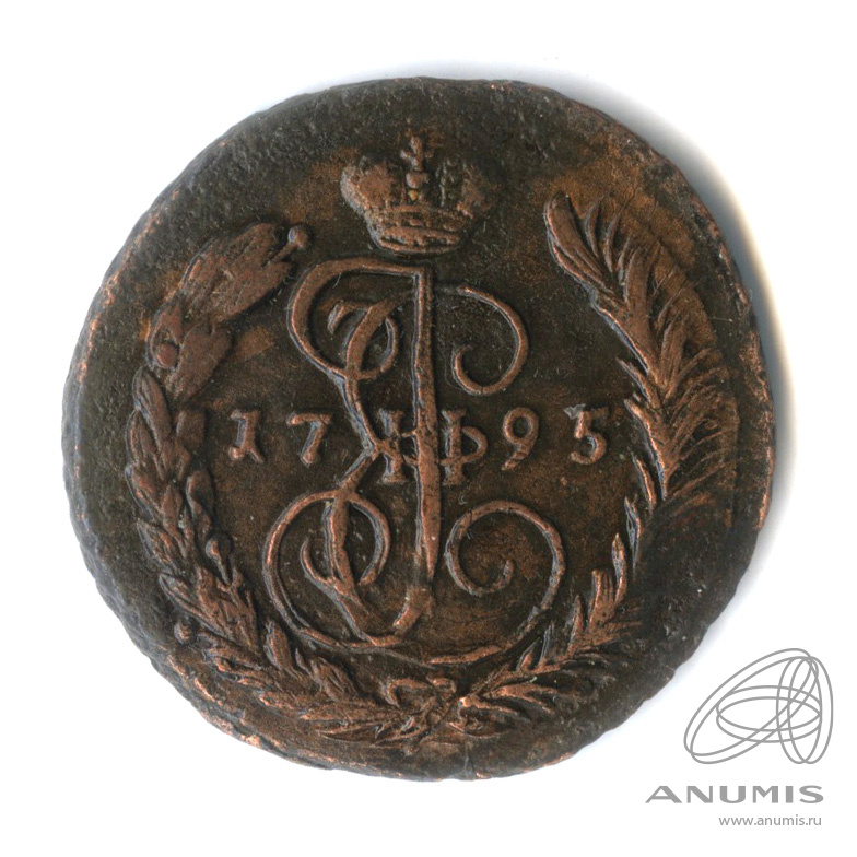1 копейка 1795 ЕМ — Вензель императрицы Екатерины II Великой