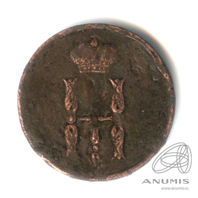 1 копейка 1854 ЕМ — Вензель Николая I