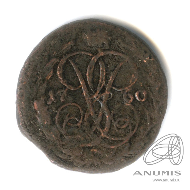 Деньга (½ копейки) 1760 — (½ копейки) - Вензель императрицы Елизаветы