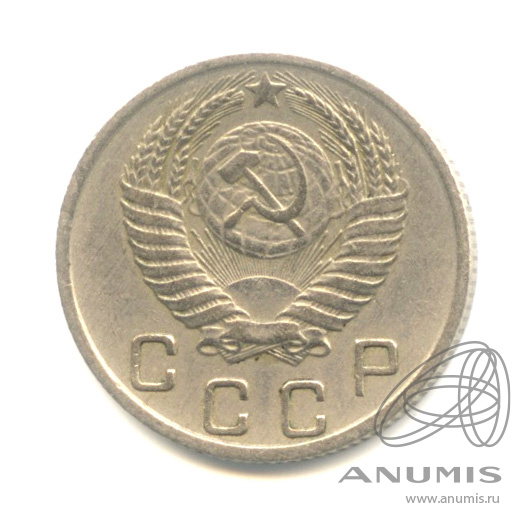 10 копеек 1950 — Венок 16 лент