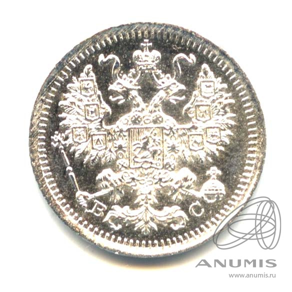 5 копеек 1915 ВС — Новый орел. Оригинальный штемпельный блеск (Орел 3 типа)
