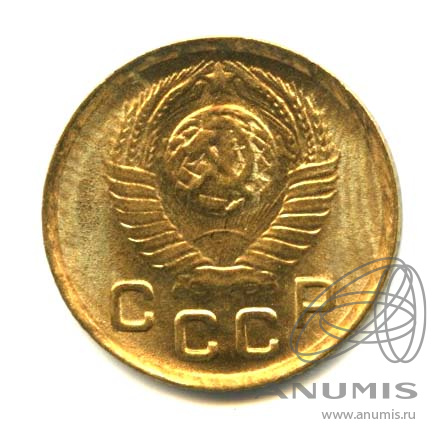 1 копейка 1948 — Венок 16 лент. Оригинальный штемпельный блеск