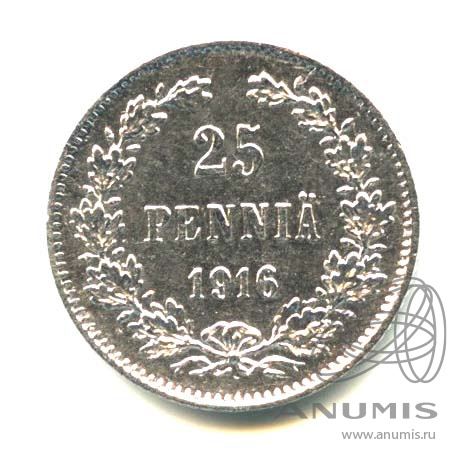 25 пенни 1916 S — Для Финляндии. Оригинальный штемпельный блеск