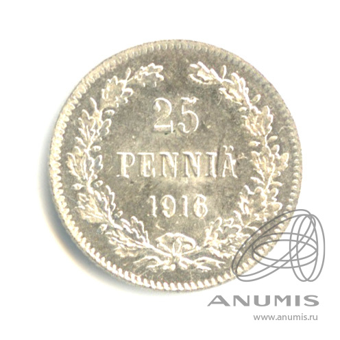 25 пенни 1916 S — Для Финляндии. Штемпельный блеск