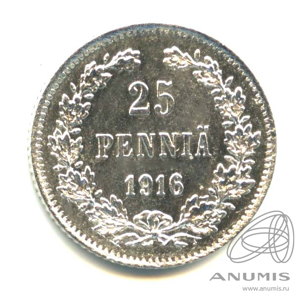 25 пенни 1916 S — Для Финляндии. Яркий штемпельный блеск