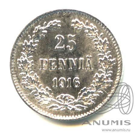 25 пенни 1916 S — Для Финляндии. Оригинальный штемпельный блеск