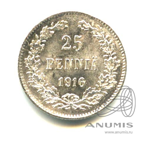 25 пенни 1916 S — Для Финляндии. Оригинальный штемпельный блеск