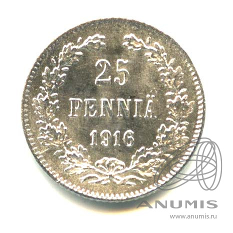 25 пенни 1916 S — Для Финляндии. Оригинальный штемпельный блеск