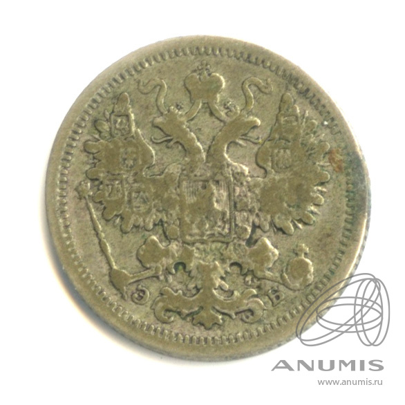 15 копеек 1906 СПБ ЭБ — Новый орел (Новый орел)