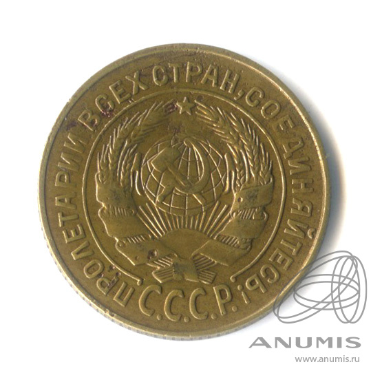 2 копейки 1926 — Венок 7 лент с круговой надписью