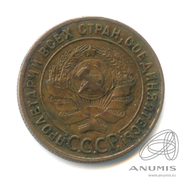 1 копейка 1924 — Гурт рубчатый