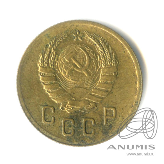 2 копейки 1938 — Венок 11 лент