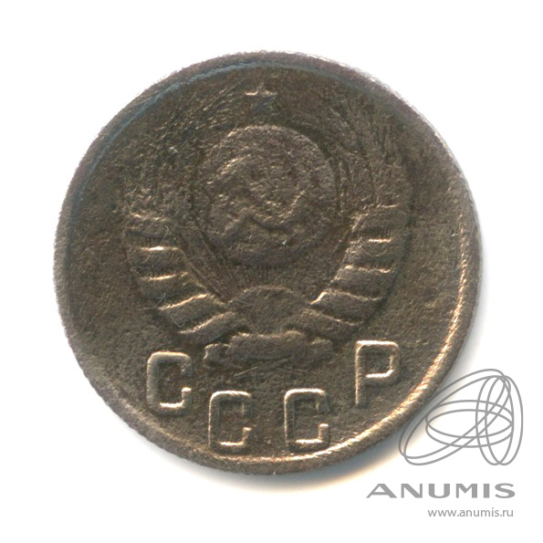 15 копеек 1944 — Венок 11 лент
