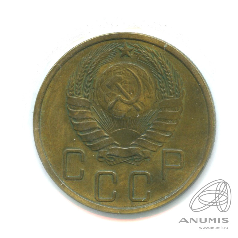 5 копеек 1940 — Без круговой надписи. В холдере. Федорин: 43