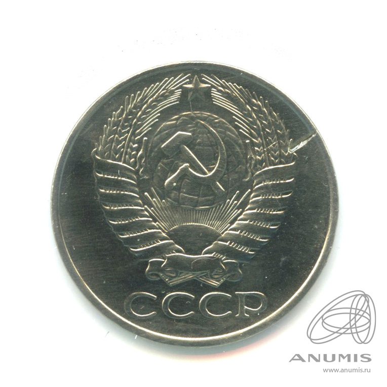 50 копеек 1961 — В холдере