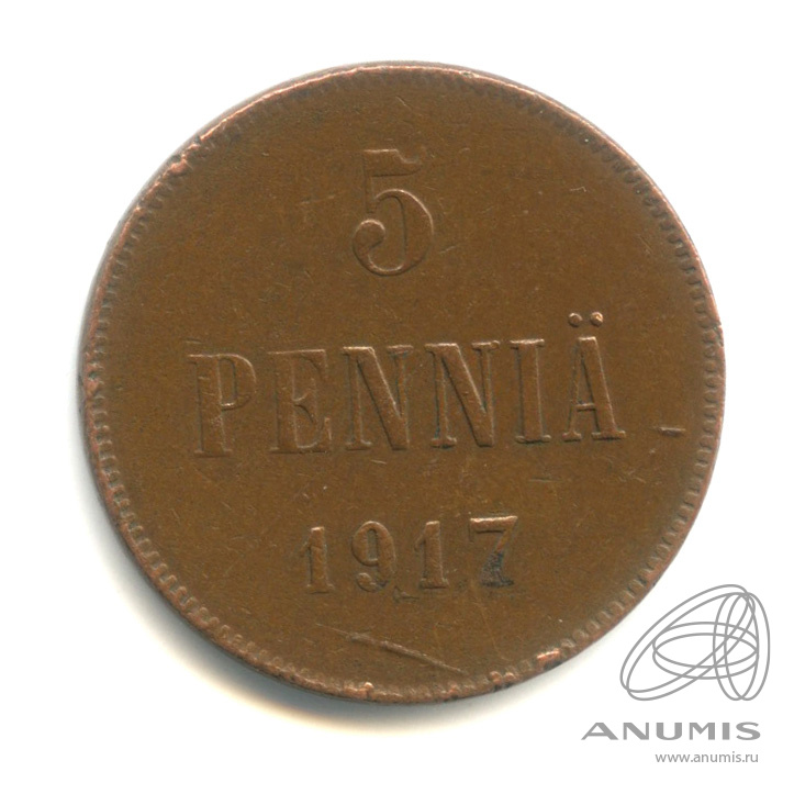 5 пенни 1917 — Для Финляндии. Орел