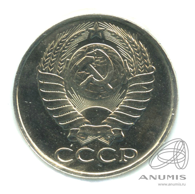 50 копеек 1989 — В холдере