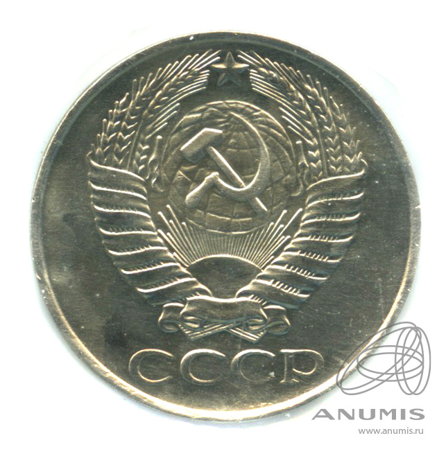 50 копеек 1961 — В холдере