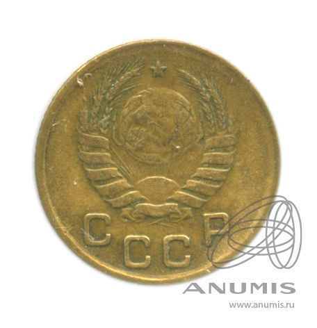 1 копейка 1937 — Венок 11 лент. В холдере
