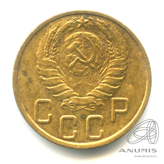 5 копеек 1943 — Без круговой надписи