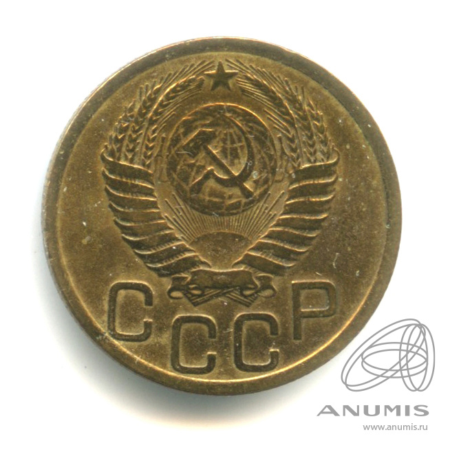 3 копейки 1950 — Венок 16 лент
