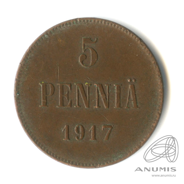 5 пенни 1917 — Для Финляндии. Орел