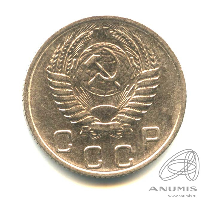 10 копеек 1955 — Венок 16 лент. Оригинальный штемпельный блеск