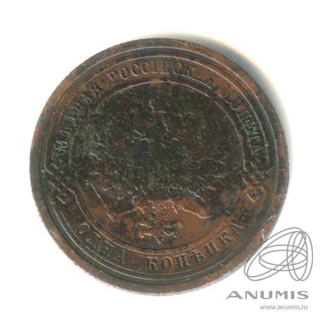 1 копейка 1908 СПБ