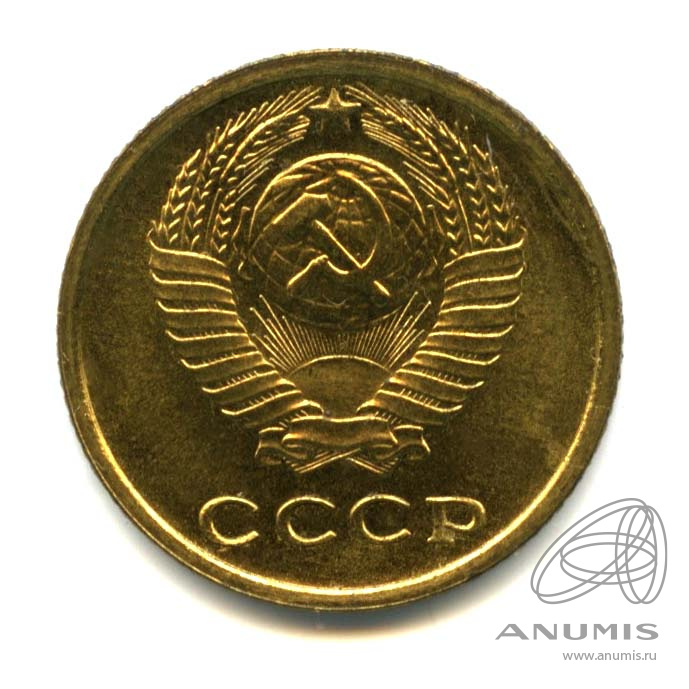 2 копейки 1968 — Оригинальный штемпельный блеск