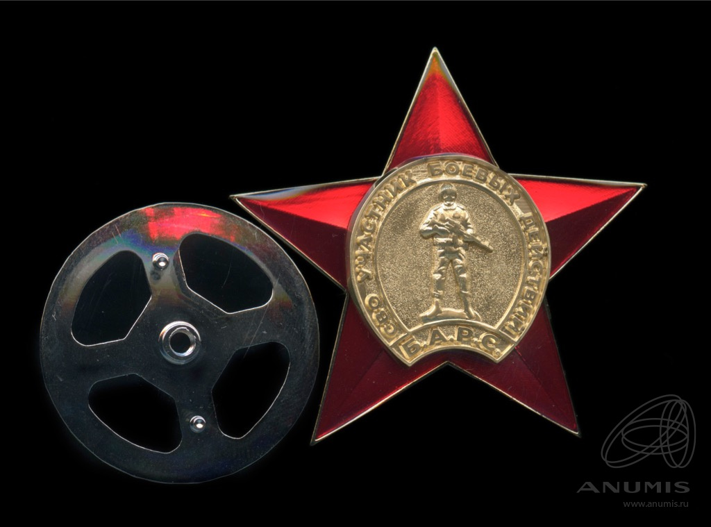 Знак «СВО Участник боевых действий. Б.А.Р.С» Крепление: винт Тяжелый ...