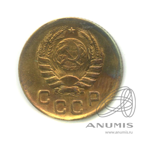 1 копейка 1937 — Венок 11 лент. В холдере