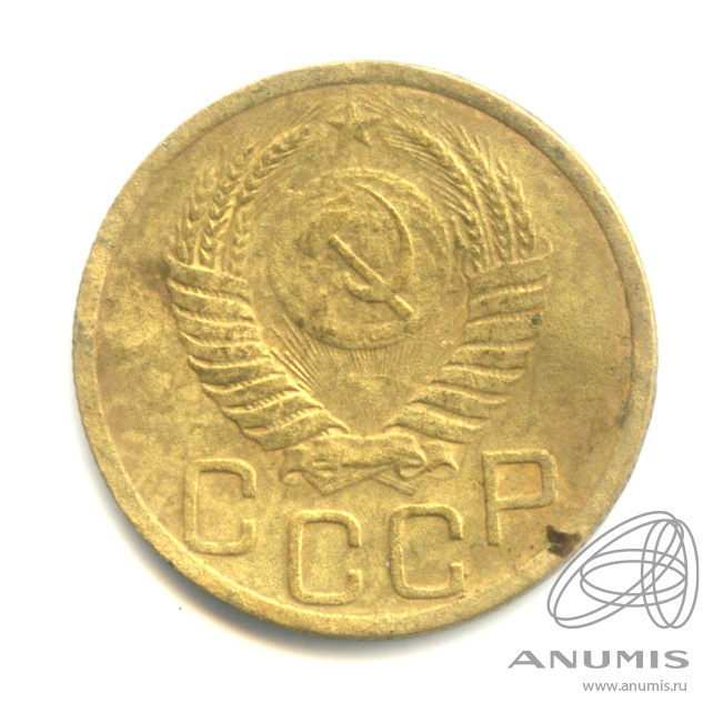 3 копейки 1950 — Венок 16 лент