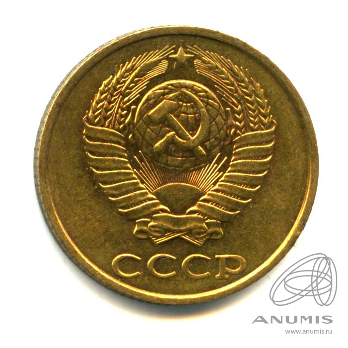 2 копейки 1990 — Оригинальный штемпельный блеск