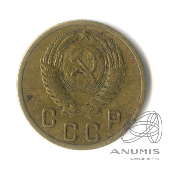 2 копейки 1952 — Венок 16 лент