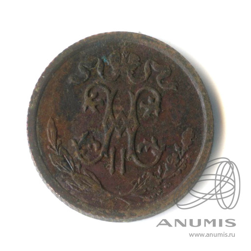 ½ копейки 1912 СПБ — Вензель Николая II