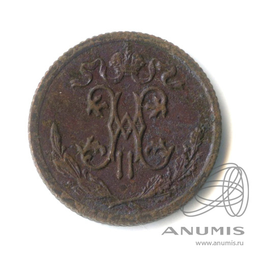 ½ копейки 1912 СПБ — Вензель Николая II
