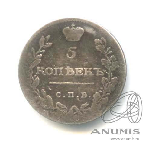 5 копеек 1813 СПБ ПС
