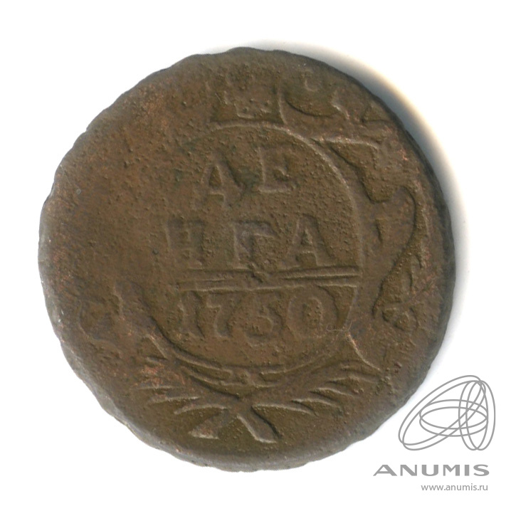 Деньга (½ копейки) 1750 — (½ копейки) - Орел 1744, 1748 г (Орел 1744, 1748 г.)