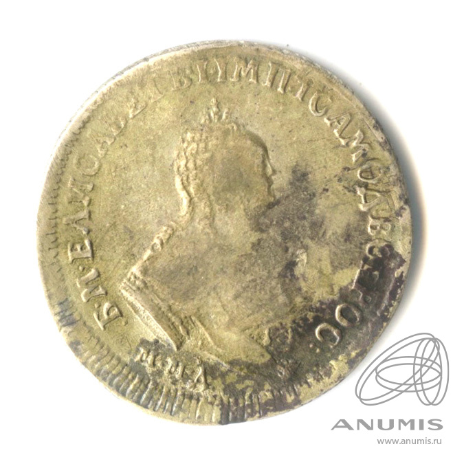 Полуполтинник (25 копеек) 1747 ММД — (25 копеек) - Портрет Елизаветы