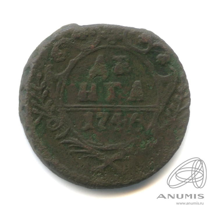 Деньга (½ копейки) 1746 — (½ копейки) - Орел 1744 г (Орел 1744 г.)