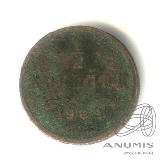 ½ копейки 1909 СПБ — Вензель Николая II