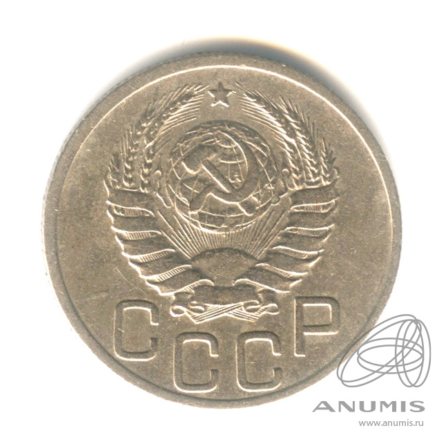 20 копеек 1937 — Венок 11 лент. л/c: Звезда плоская (л/c: Звезда плоская)