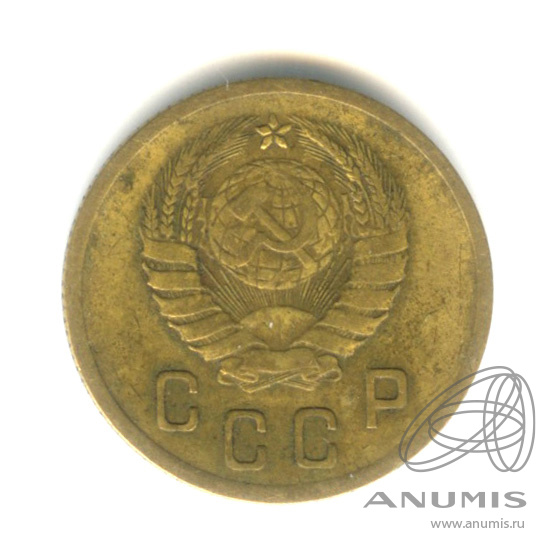 2 копейки 1938 — Венок 11 лент