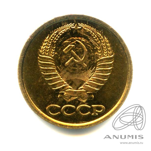 1 копейка 1987 — Яркий штемпельный блеск
