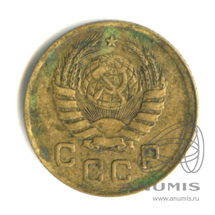1 копейка 1938 — Венок 11 лент