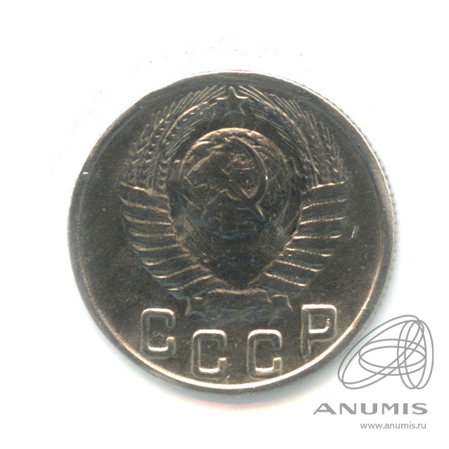 15 копеек 1949 — Венок 16 лент. В холдере