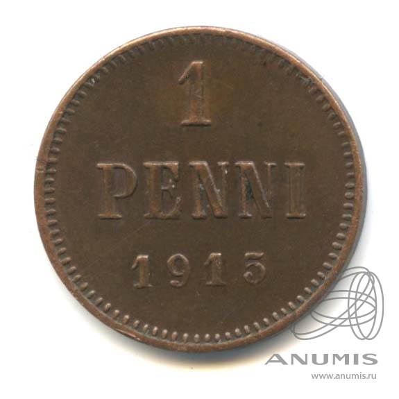 1 пенни 1915 — Для Финляндии. Вензель Николая II