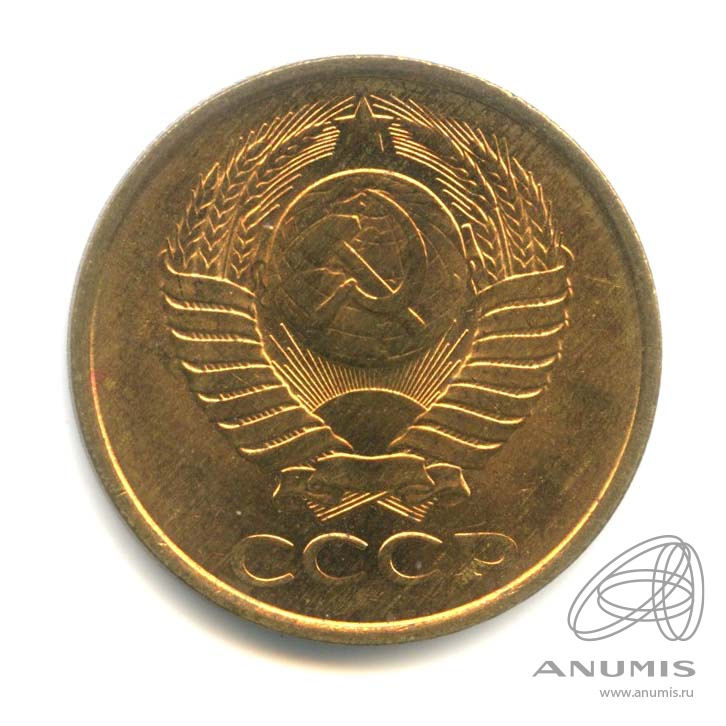 5 копеек 1991 Л