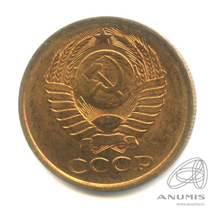 5 копеек 1991 Л